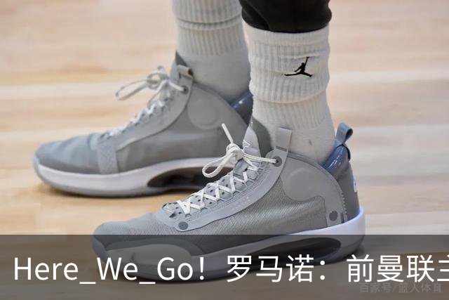 Here We Go！罗马诺：前曼联主帅阿莫林将执教AC米兰，签约2+1年
